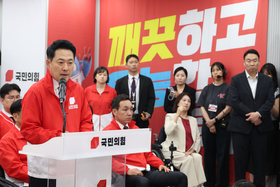 장동혁 대표, '투표용지 부족' 관련 브리핑