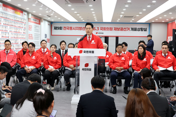입장 발표하는 장동혁 대표