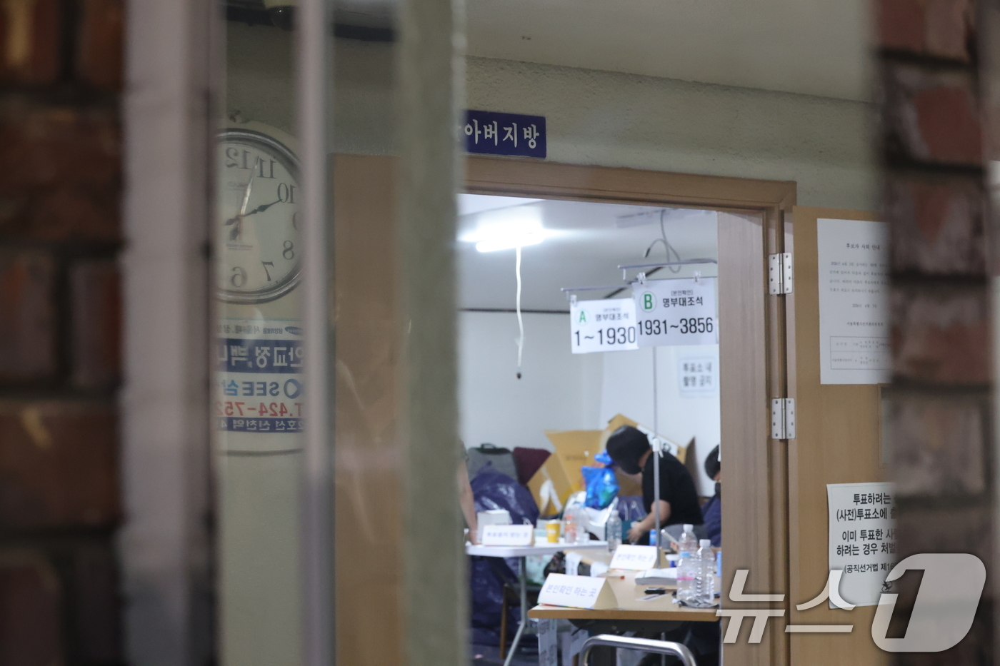(서울=뉴스1) 박지혜 기자 = 제9회 전국동시지방선거일인 3일 오후 투표용지 부족 사태로 투표 시간이 오후 10시까지 연장된 서울 송파구 잠실7동 제2투표소에서 관계자들이 분주한 …