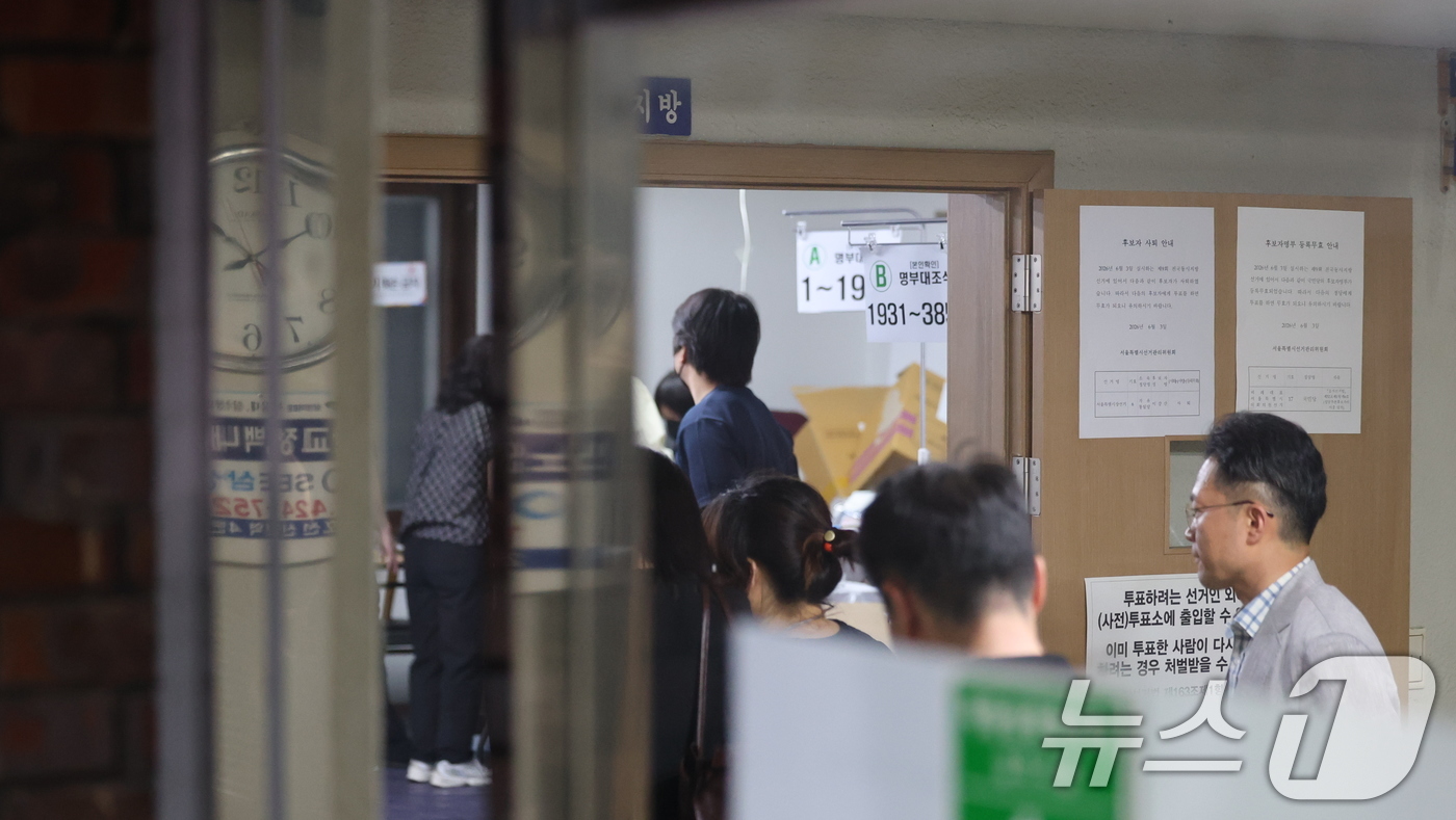 (서울=뉴스1) 박지혜 기자 = 제9회 전국동시지방선거일인 3일 오후 투표용지 부족 사태로 투표 시간이 오후 10시까지 연장된 서울 송파구 잠실7동 제2투표소에서 관계자들이 분주한 …