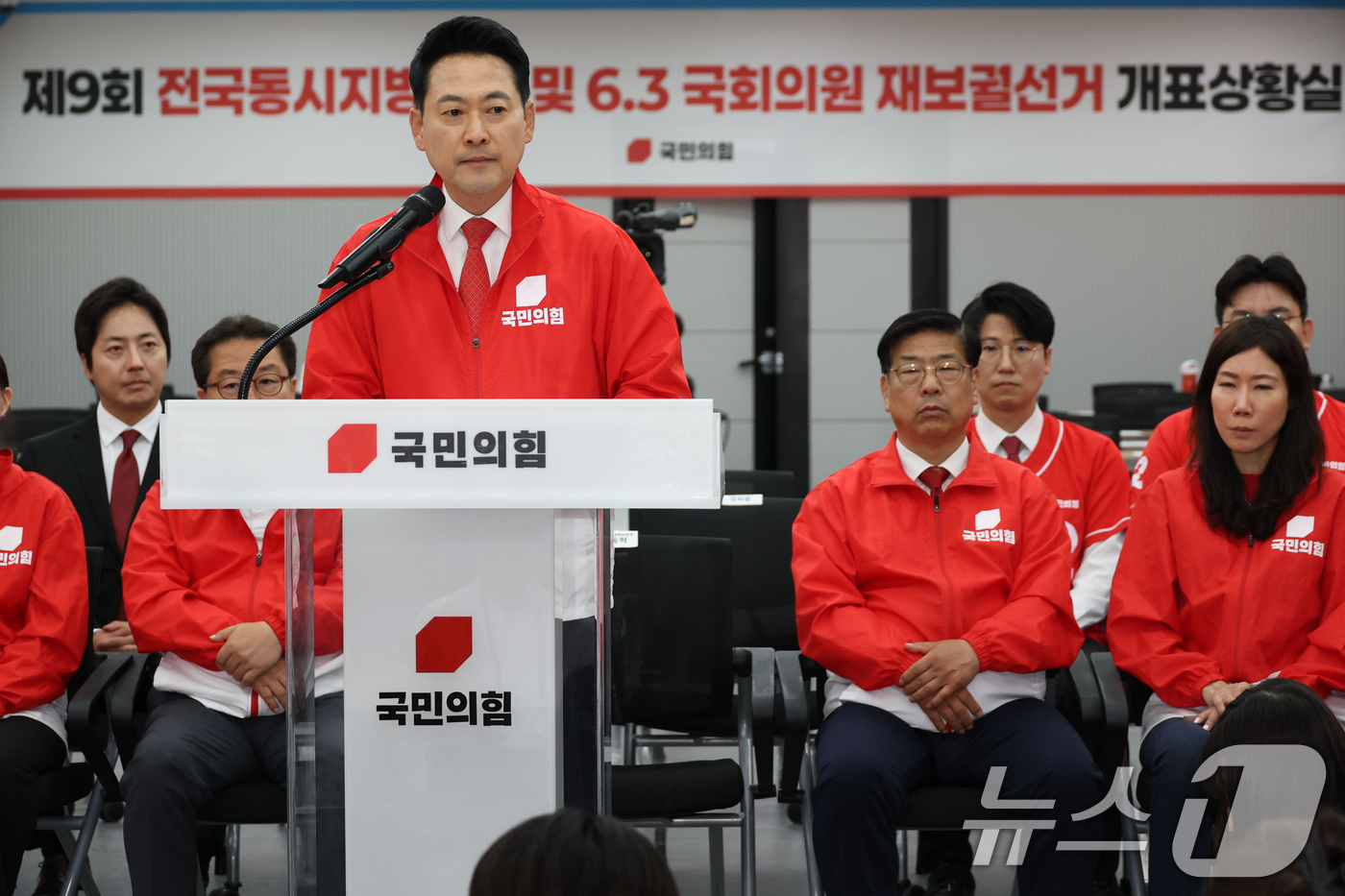 (서울=뉴스1) 황기선 기자 = 장동혁 국민의힘 대표가 3일 오후 서울 여의도 중앙당사에서 '투표용지 부족' 관련 브리핑을 하고 있다. (공동취재)  2026.6.3/뉴스1