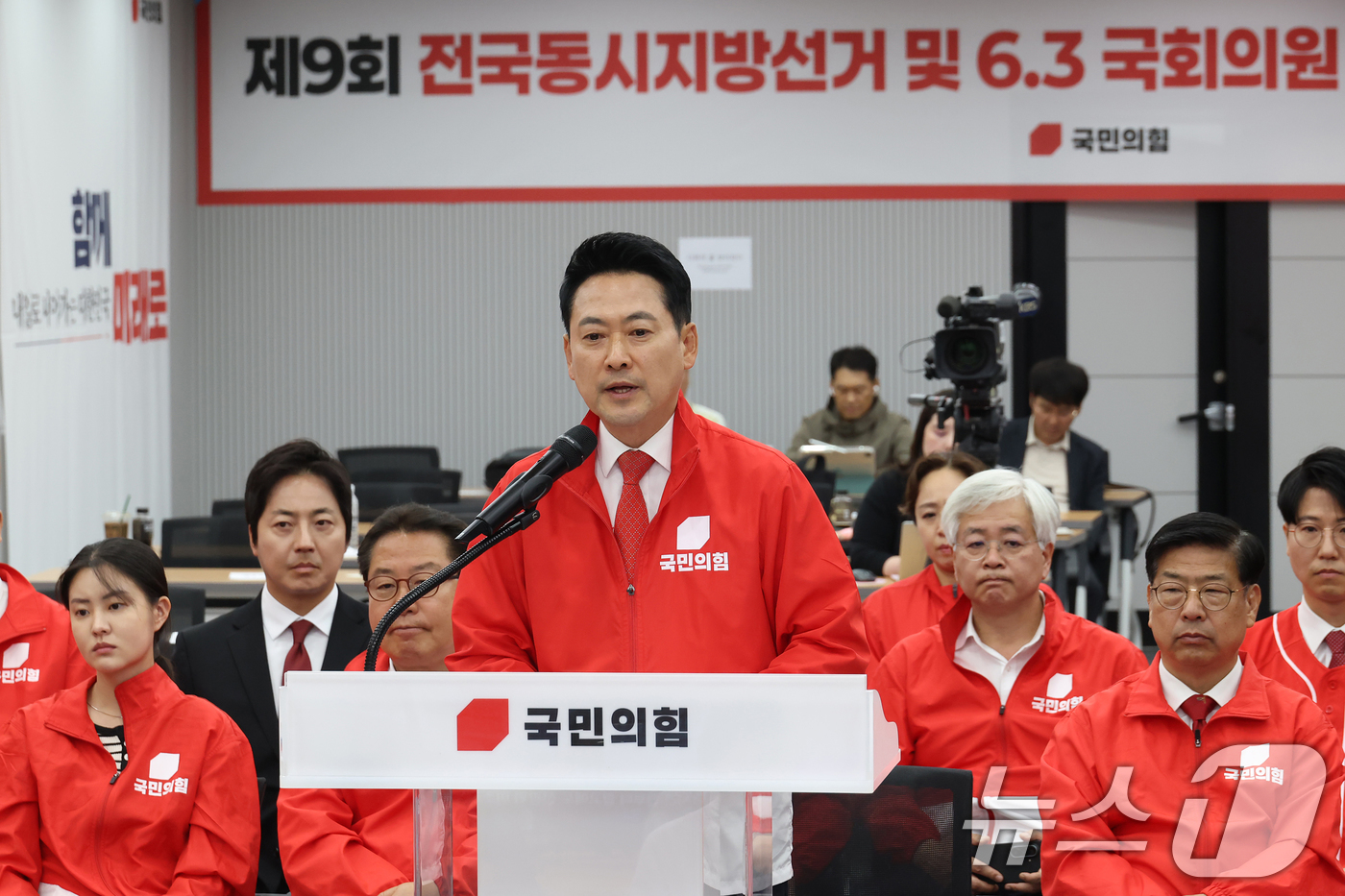 (서울=뉴스1) 황기선 기자 = 장동혁 국민의힘 대표가 3일 오후 서울 여의도 중앙당사에서 '투표용지 부족' 관련 브리핑을 하고 있다. (공동취재)  2026.6.3/뉴스1