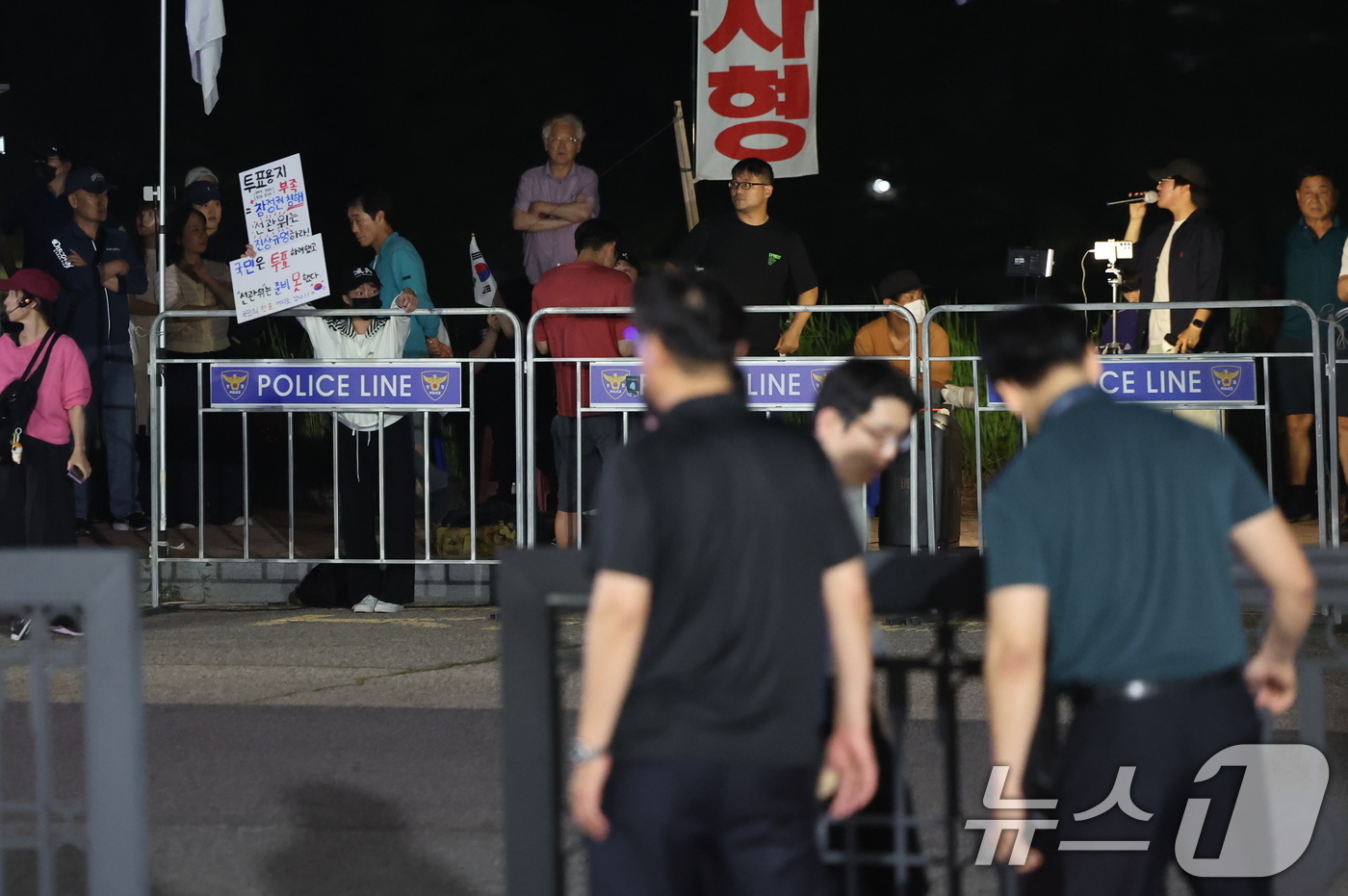 (과천=뉴스1) 김진환 기자 = 3일 오후 경기 과천시 중앙선거관리위원회 앞에서 시민들이 6·3 지방선거 투표용지 부족 사태와 관련해 항의하고 있다. 2026.6.3/뉴스1