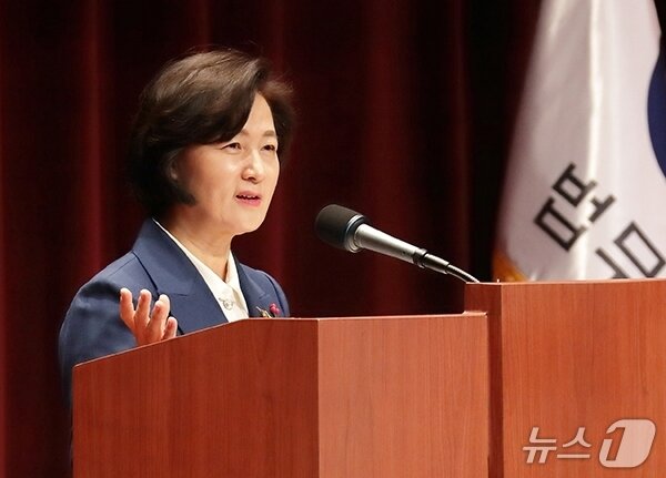 본문 이미지 - 추미애 경기도지사 당선인의 법무부장관 시절 모습.(추 후보 캠프 제공. 재판매 및 DB금지)