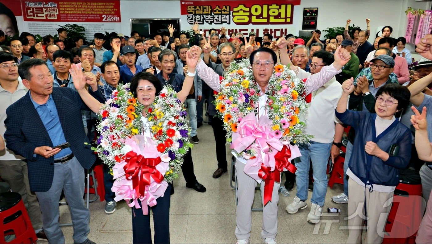 (괴산=뉴스1) 이성기 기자 = 송인헌 국민의힘 괴산군수 후보가 3일 충북 괴산 선거사무실에서 당선이 확정된 후 지지자들로부터 꽃다발을 받은 뒤 팔을 들어 환호하고 있다.(송인헌선 …