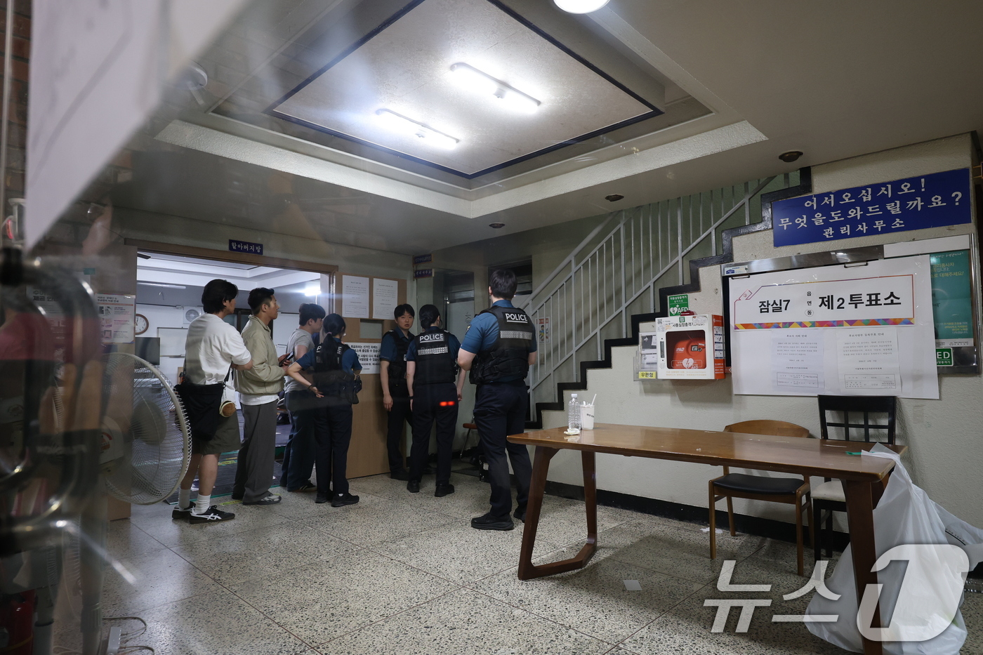 (서울=뉴스1) 박지혜 기자 = 6·3 지방선거 본투표일인 3일 투표용지 부족으로 투표시간이 오후 10시까지 연장된 서울 송파구 잠실7동 제2투표소에 투표 종료 후 경찰들이 들어가 …