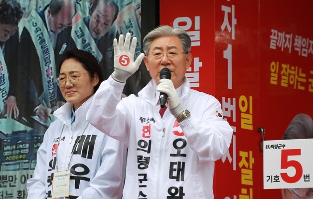 [6·3 지선] 오태완, 의령군수 3선 성공…"풍성한 열매 수확할 시기"