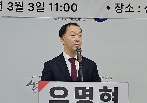 [6·3지선] 유명현 국민의힘 산청군수 당선 유력…득표율 60.96%