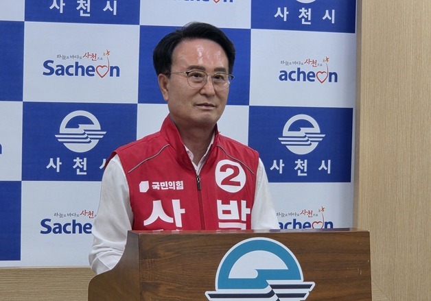 [6·3지선] 박동식 국민의힘 사천시장 당선 확실…득표율 65.67%