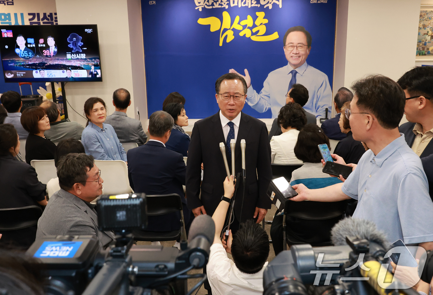 (부산=뉴스1) 윤일지 기자 = 김석준 부산시교육감 후보가 3일 부산 부산진구 자신의 선거사무소에서 제9회 전국동시지방선거 당선이 확실시 되자 소감을 말하고 있다. (공동취재) 2 …