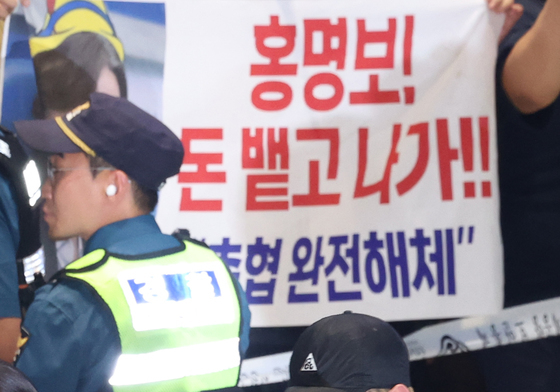 '축구협회 해체' 현수막 앞 지나가는 홍명보