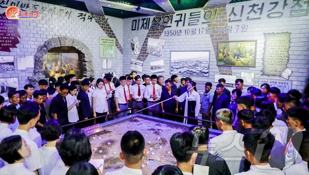 (평양 노동신문=뉴스1) = 북한 노동당 기관지 노동신문은 30일 "세대가 바뀌고 혁명이 전진할수록 더욱 투철한 반제계급의식을 지니자"며 신천계급교양관을 조명했다. [국내에서만 사 …