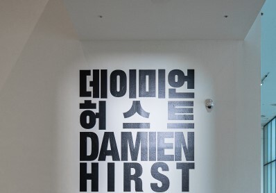"기괴함과 감동 사이"…'데이미언 허스트'전, 54만 관람객 동원