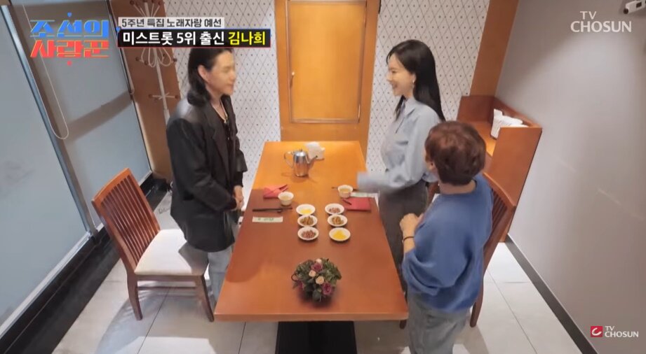 본문 이미지 - '조선의 사랑꾼' 방송화면 캡처