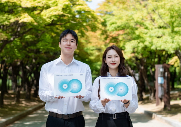 NMP 재활용 확대·사외이사 의장 첫선임…LG엔솔, ESG 경영 박차
