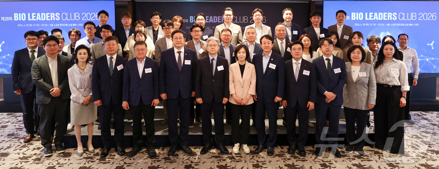 (서울=뉴스1) 최지환 기자 = 이영섭 뉴스1 대표이사가 30일 오전 서울 중구 롯데호텔에서 열린 '제28회 바이오리더스클럽'에서 참석자들과 기념촬영을 하고 있다.앞줄 왼쪽 두번째 …