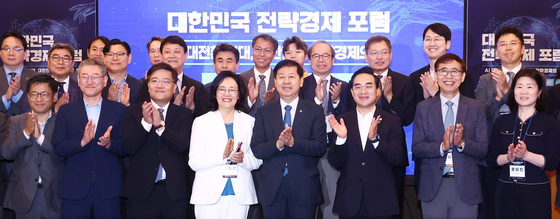 '대한민국 전략경제 포럼'