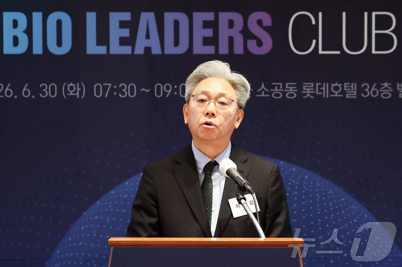 (서울=뉴스1) 최지환 기자 = 이영섭 뉴스1 대표이사가 30일 오전 서울 중구 롯데호텔에서 열린 '제28회 바이오리더스클럽'에서 인사말을 하고 있다. 2026.6.30/뉴스1