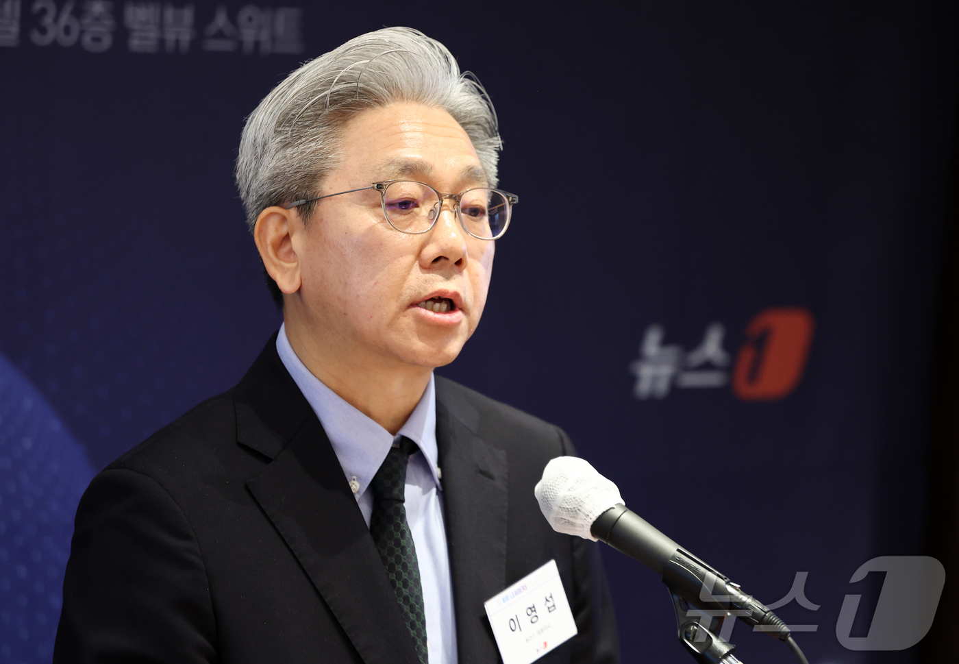 (서울=뉴스1) 최지환 기자 = 이영섭 뉴스1 대표이사가 30일 오전 서울 중구 롯데호텔에서 열린 '제28회 바이오리더스클럽'에서 인사말을 하고 있다. 2026.6.30/뉴스1