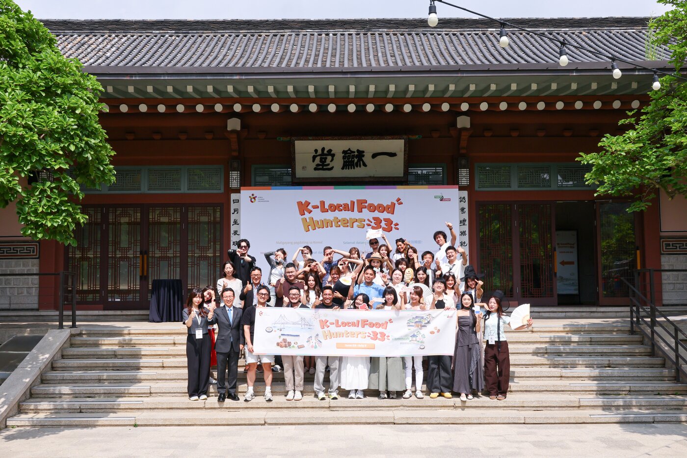 본문 이미지 - K-로컬 푸드 헌터스 33 출정식(한국관광공사 제공)