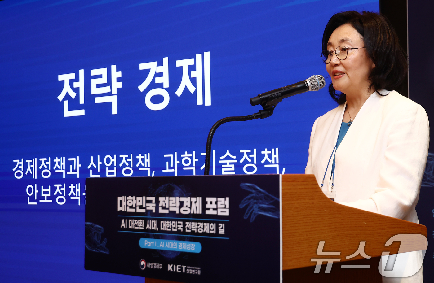 (서울=뉴스1) 김민지 기자 = 박영선 재정경제부 전략경제자문단 위원장이 30일 오전 서울 중구 롯데호텔에서 열린 '대한민국 전략경제 포럼 AI 대전환 시대, 대한민국 전략경제의 …