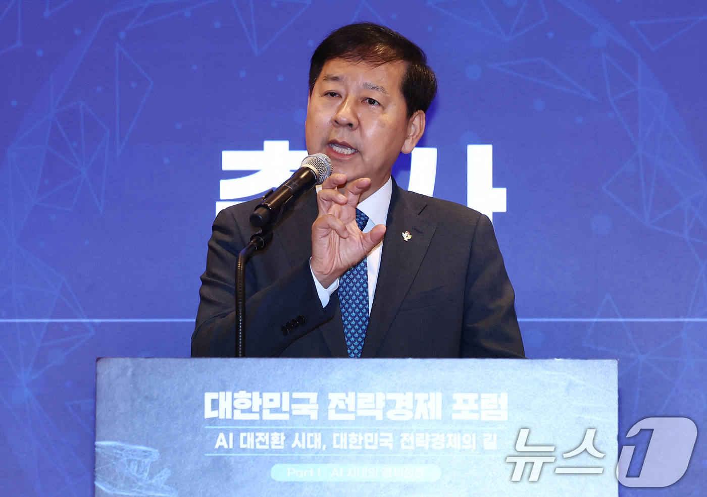 (서울=뉴스1) 김민지 기자 = 구윤철 경제부총리 겸 재정경제부 장관이 30일 오전 서울 중구 롯데호텔에서 열린 '대한민국 전략경제 포럼 AI 대전환 시대, 대한민국 전략경제의 길 …