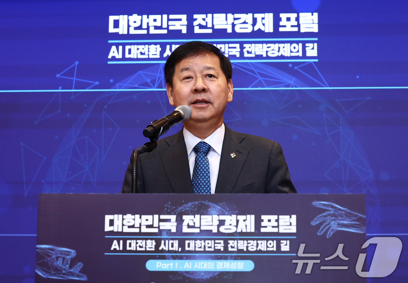 (서울=뉴스1) 김민지 기자 = 구윤철 경제부총리 겸 재정경제부 장관이 30일 오전 서울 중구 롯데호텔에서 열린 '대한민국 전략경제 포럼 AI 대전환 시대, 대한민국 전략경제의 길 …