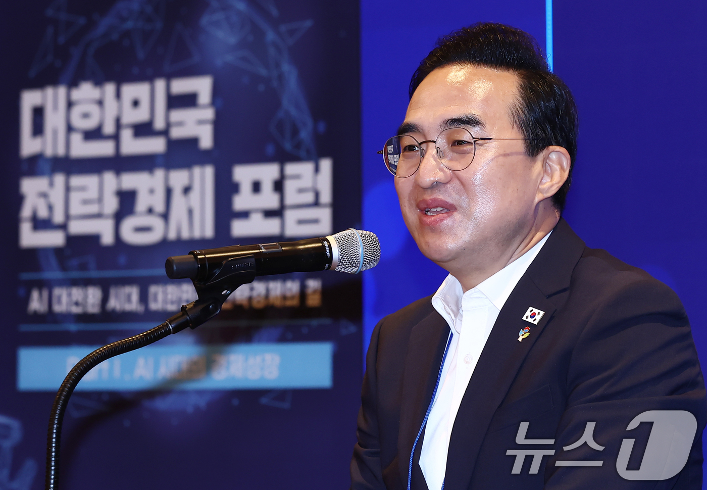 (서울=뉴스1) 김민지 기자 = 박홍근 기획예산처 장관이 30일 오전 서울 중구 롯데호텔에서 열린 '대한민국 전략경제 포럼 AI 대전환 시대, 대한민국 전략경제의 길'에서 축사하고 …