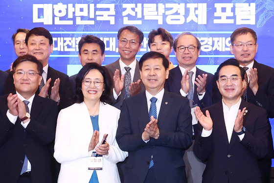 '대한민국 전략경제 포럼'