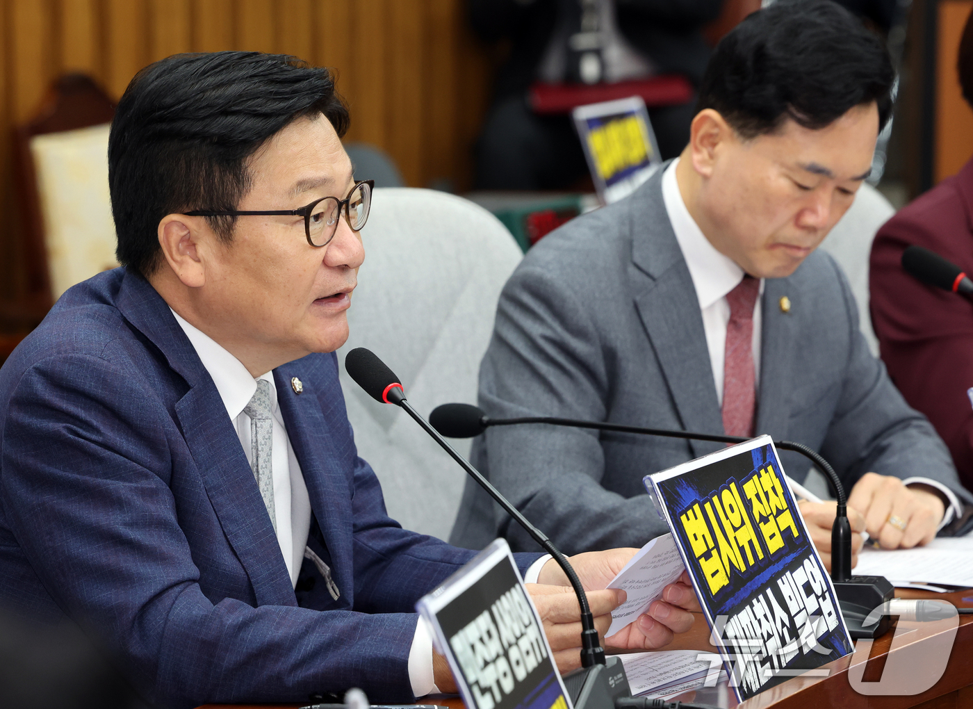 (서울=뉴스1) 황기선 기자 = 정점식 국민의힘 원내대표가 30일 오전 서울 여의도 국회에서 열린 원내대책회의에서 모두발언을 하고 있다.  2026.6.30/뉴스1