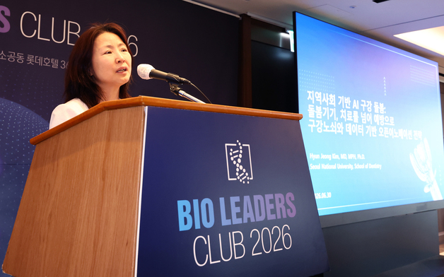 인공지능협회·디지털헬스학회, 시스템 보건의료 AI 포럼 출범 맞손