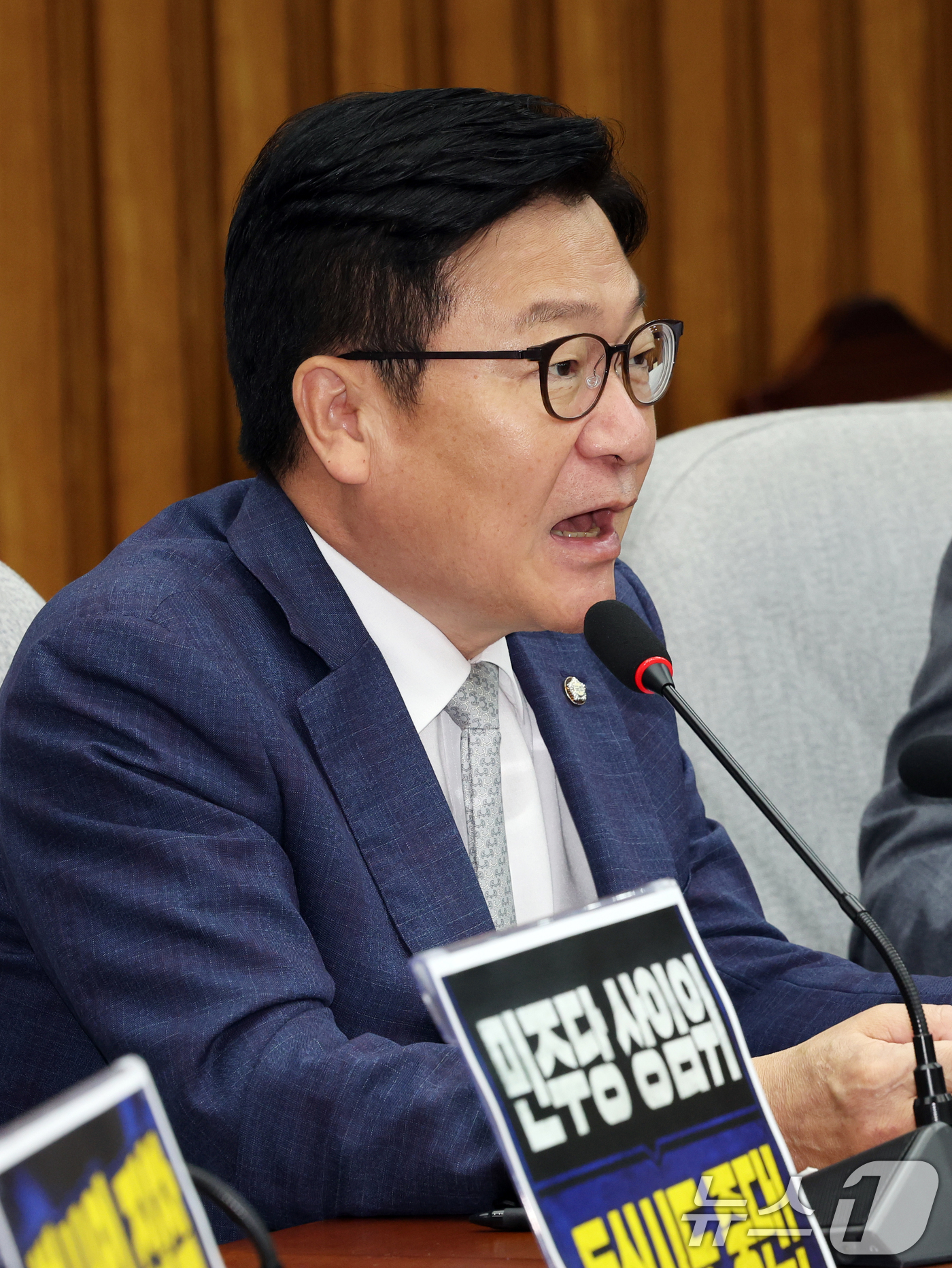 (서울=뉴스1) 황기선 기자 = 정점식 국민의힘 원내대표가 30일 오전 서울 여의도 국회에서 열린 원내대책회의에서 모두발언을 하고 있다.  2026.6.30/뉴스1