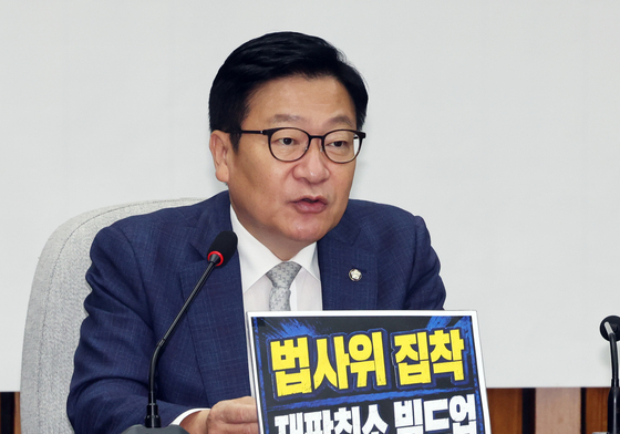 정점식 "민주당은 선관위 '유착 정당'…특검 추천 야당에 맡겨야"