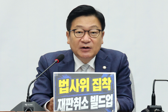 정점식 "연어덮밥도 국조했다…호남 반도체 투자 국조 검토"