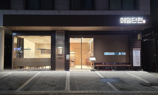 교촌 '메밀단편' 수원 광교 카페거리에 3호점…100% 메밀면 선보인다