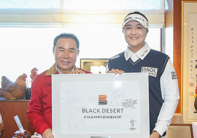 유해란 LPGA 우승에 BBQ도 활짝…"스포츠 마케팅 효과 빛났다"