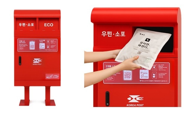 네스프레소, 에코 우체통 설치 확대…"우체통에 커피캡슐 반납하세요"