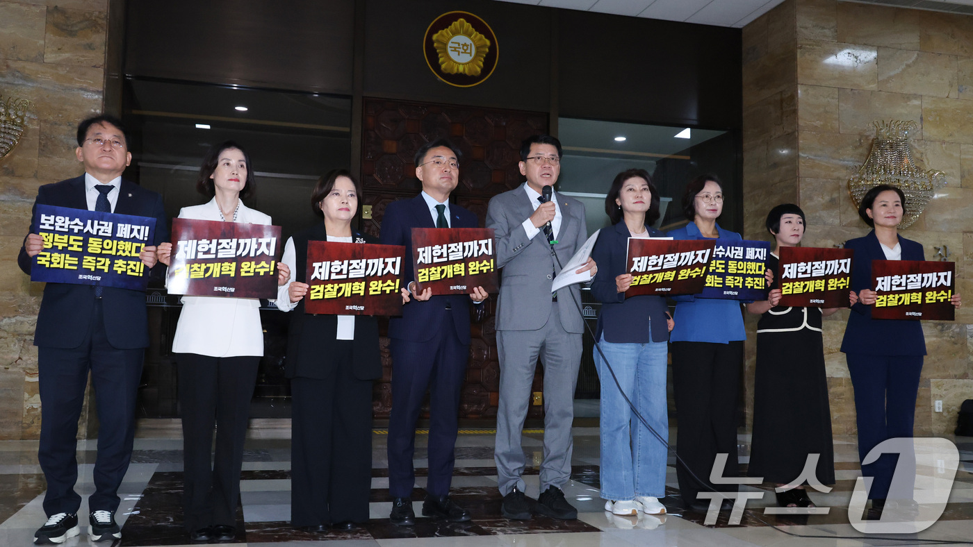 (서울=뉴스1) 신웅수 기자 = 김준형 조국혁신당 원내대표가 30일 서울 여의도 국회 로텐더홀에서 열린 의원총회에서 발언하고 있다. 2026.6.30/뉴스1