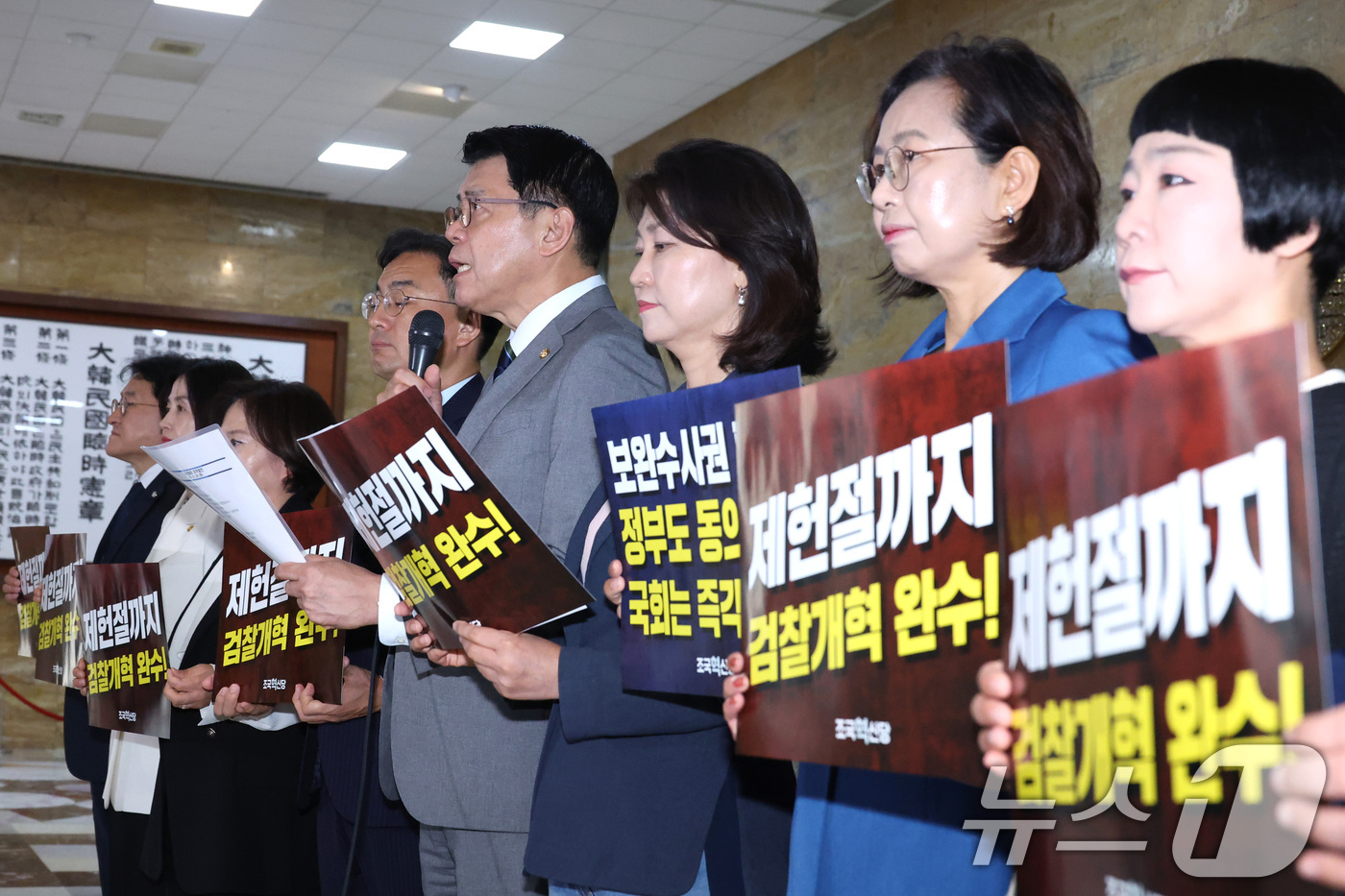 (서울=뉴스1) 신웅수 기자 = 김준형 조국혁신당 원내대표가 30일 서울 여의도 국회 로텐더홀에서 열린 의원총회에서 발언하고 있다. 2026.6.30/뉴스1