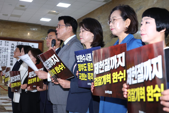 검찰개혁 완수 촉구하는 조국혁신당
