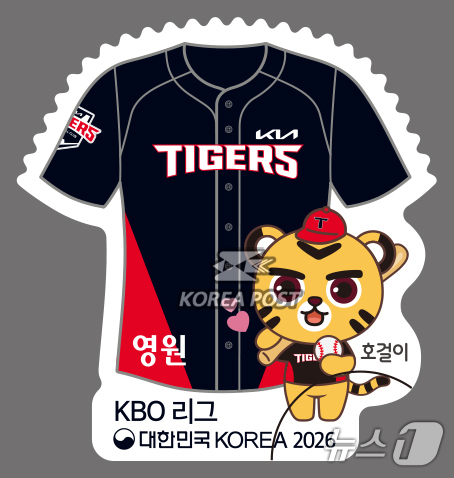 (서울=뉴스1) = 과학기술정보통신부 우정사업본부는 오는 7월 10일 ‘KBO 리그’ 기념우표 10종, 70만 장을 발행한다고 30일 밝혔다.우표는 야구장을 배경으로 KBO 리그 …