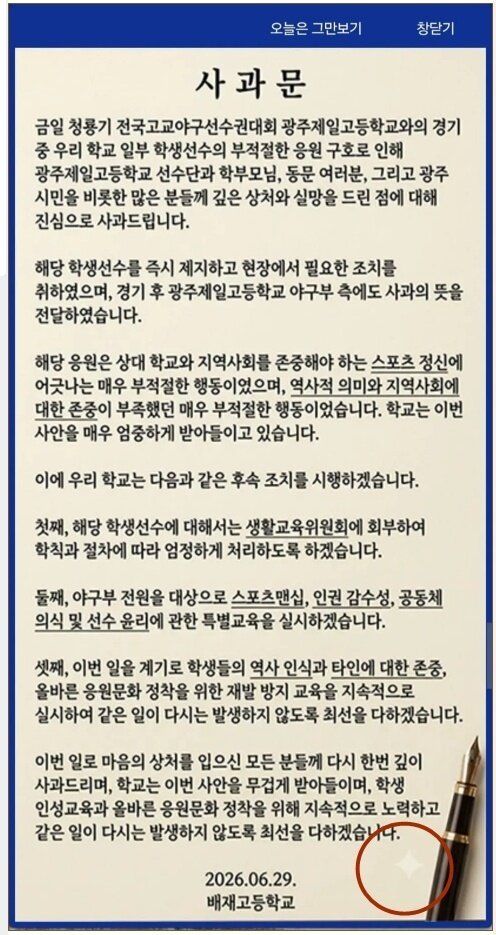 본문 이미지 - 출처=오마이뉴스.
