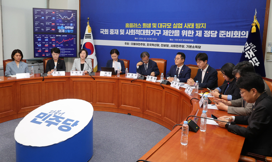 한 자리에 모인 범여권…'홈플러스 문제 해결을 위해'