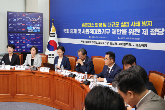 홈플러스 문제 해결을 위해 모인 범여권