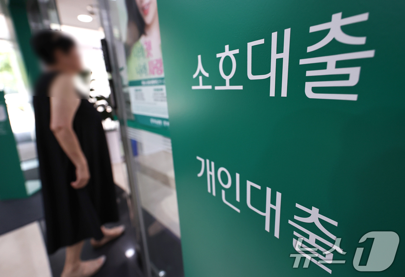 (서울=뉴스1) 구윤성 기자 = 증시 활황에 '빚투(빚내서 투자)' 수요가 급증하면서 은행권 가계대출이 2분기 들어 가파르게 불어났다. 특히 신용대출이 주택담보대출 증가폭을 웃돌며 …