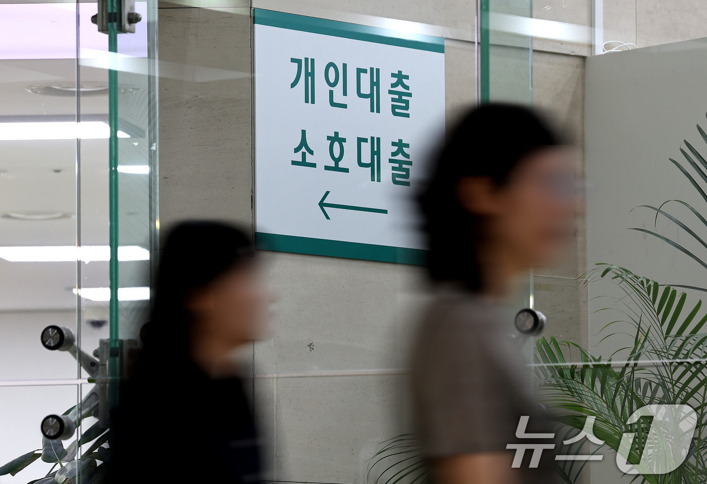 (서울=뉴스1) 구윤성 기자 = 증시 활황에 '빚투(빚내서 투자)' 수요가 급증하면서 은행권 가계대출이 2분기 들어 가파르게 불어났다. 특히 신용대출이 주택담보대출 증가폭을 웃돌며 …