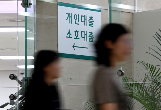 '빚투' 영향 신용대출 2분기 중 4조 넘게 늘었다