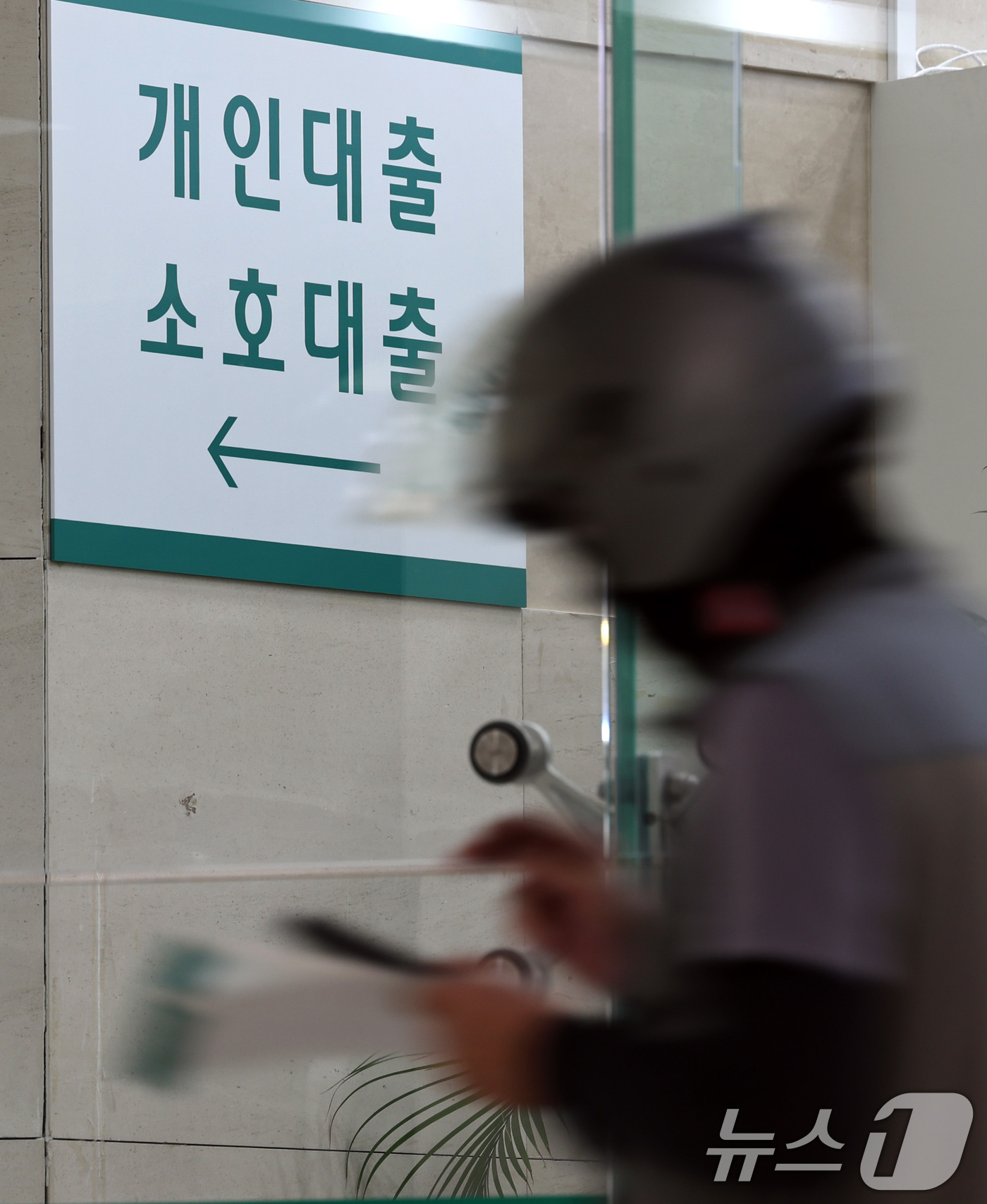 (서울=뉴스1) 구윤성 기자 = 증시 활황에 '빚투(빚내서 투자)' 수요가 급증하면서 은행권 가계대출이 2분기 들어 가파르게 불어났다. 특히 신용대출이 주택담보대출 증가폭을 웃돌며 …