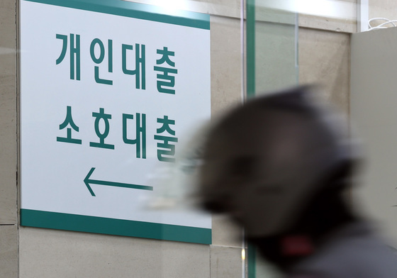 '빚투'에 신용대출 폭증
