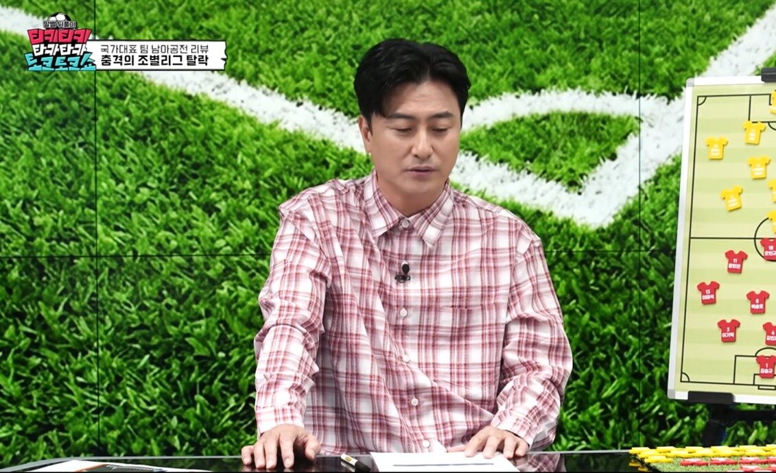 본문 이미지 - 안정환 / 틱톡 라이브